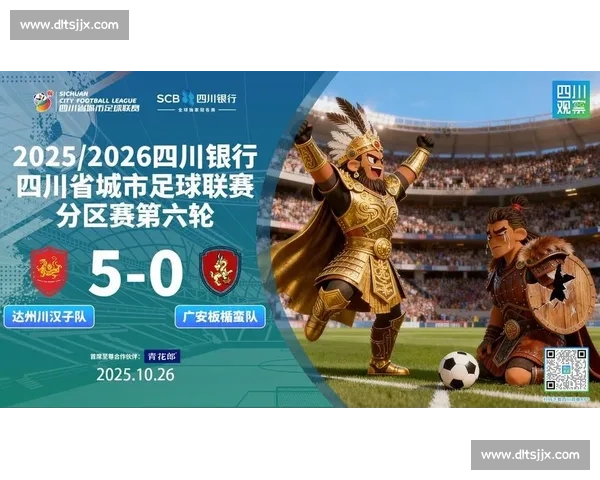 十人鏖战 108 分钟!遂宁舍得干队逼平成都领头羊 十人鏖战 108 分钟!遂宁舍得干队逼平成都领头羊