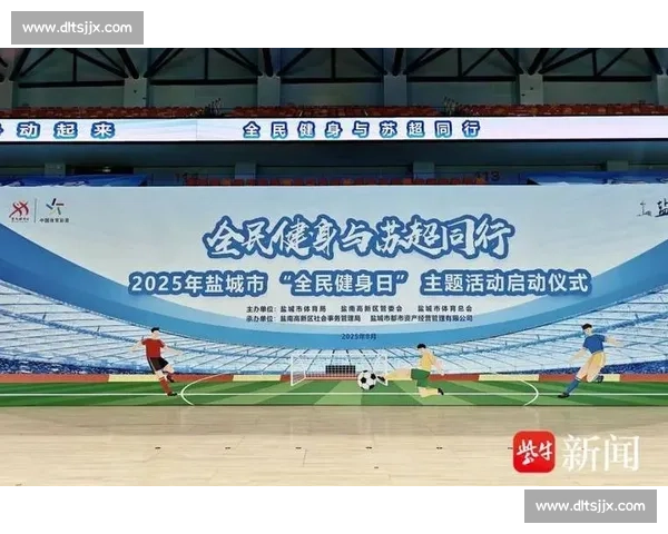 微短剧 + 运动启幕!十五运会与苏超成创作新风口 微短剧 + 运动启幕!十五运会与苏超成创作新风口