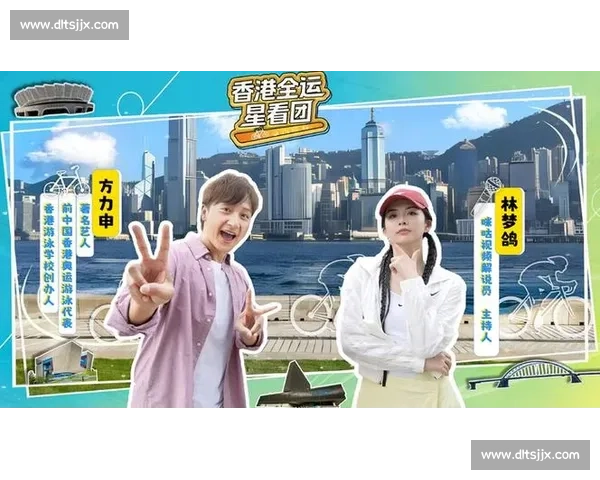 方力申林梦鸽直播骑行香港:车轮上的港风与全运故事 方力申林梦鸽直播骑行香港:车轮上的港风与全运故事