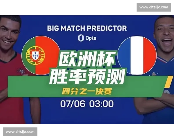 葡萄牙与瑞典次回合较量决胜局，谁能笑到最后晋级欧洲杯正赛