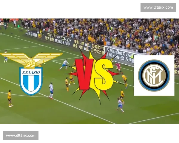 蓝鹰主场迎战蓝黑军团拉齐奥国米巅峰对决看点十足胜负走势悬念丛生